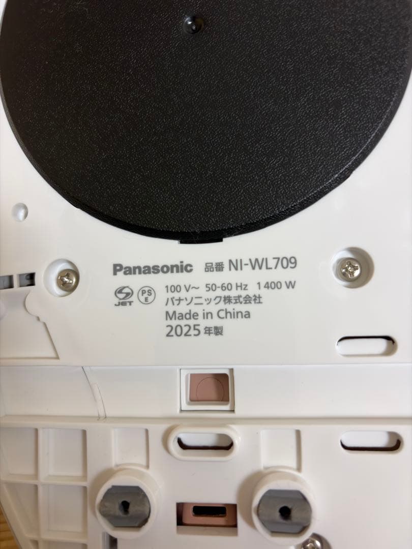 25年製 Panasonic コードレススチームアイロン NI-WL709-PC