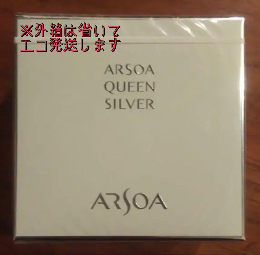 アルソア石鹸 135ｇ 3個