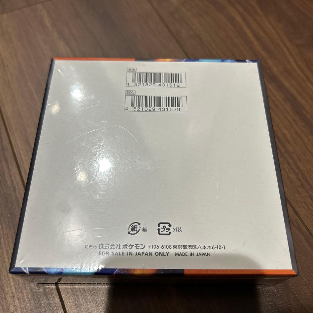 ポケモンカードゲーム インフェルノX BOX シュリンクあり