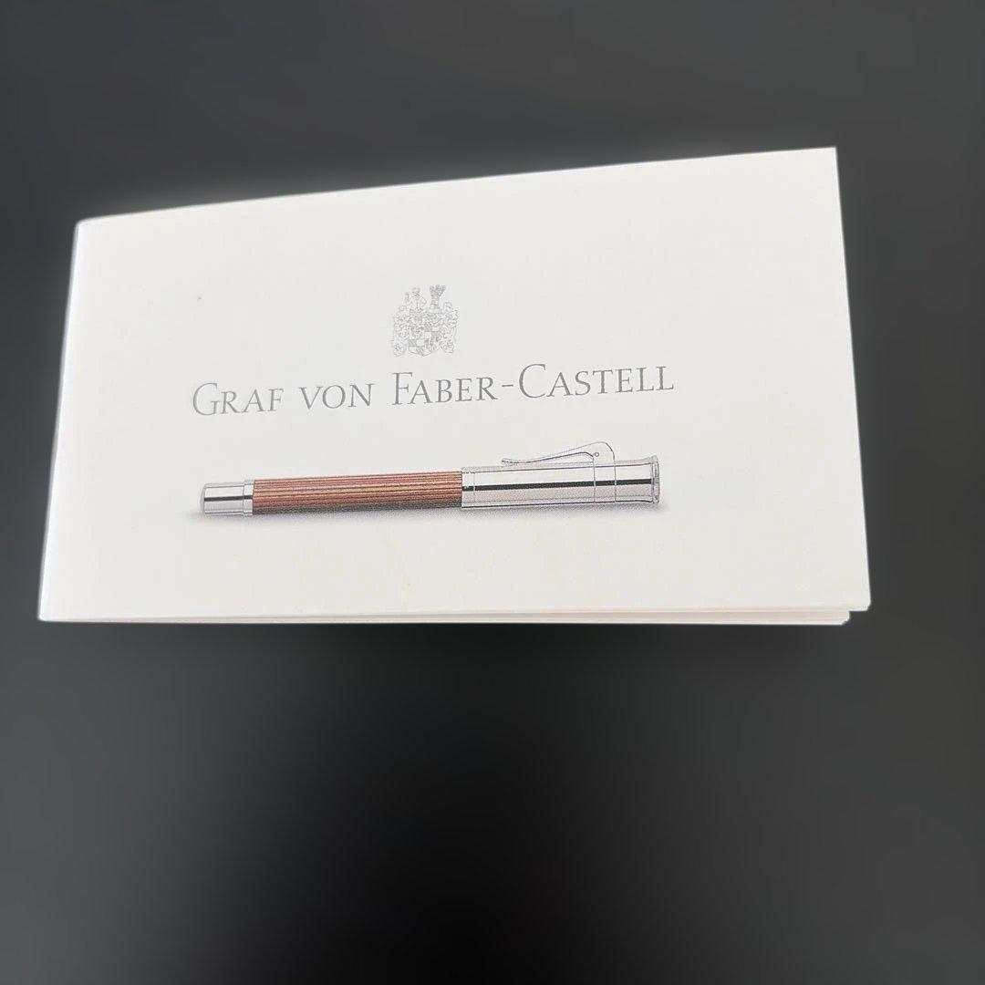 GRAF VON FABER-CASTELL ボールペン