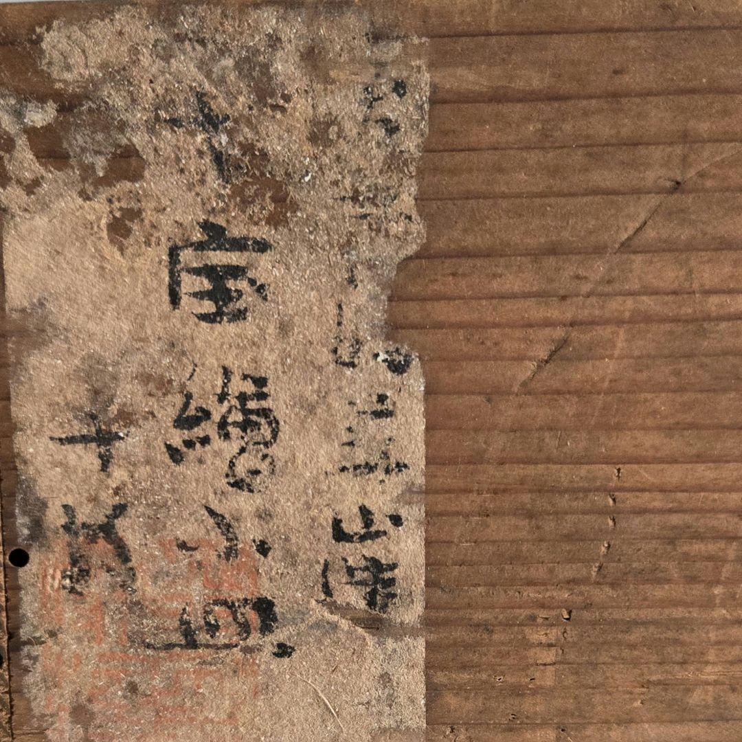 22-382古清水(粟田焼)の美山窯　小皿10客