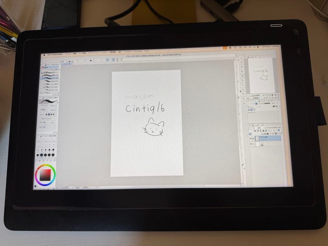 Wacom Cintiq 16 DTK1660 液タブ 動作確認済 液晶傷アリ