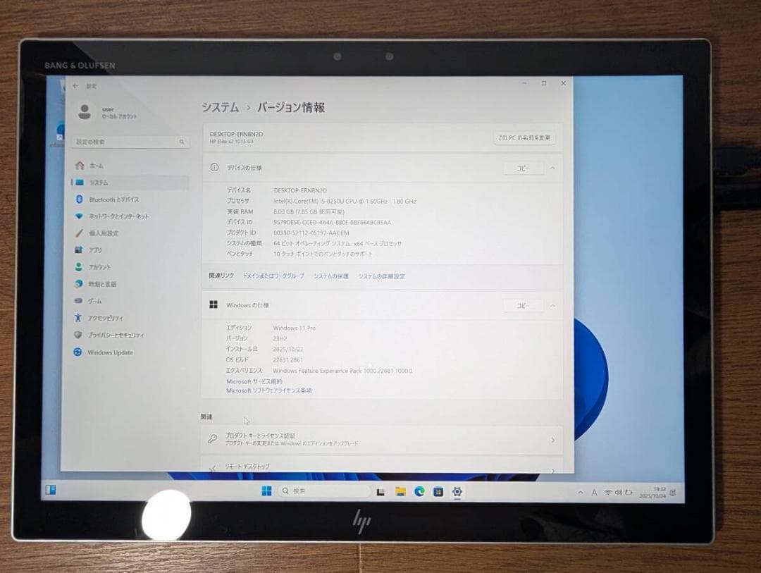 HP Elite x2 1013 G3 第8世代 Core i5 8G SSD
