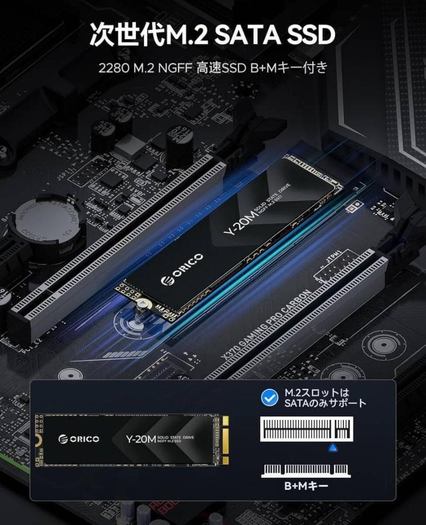 ORICO Y20M M.2 SATA SSD、4TB内蔵 HH29 4TB