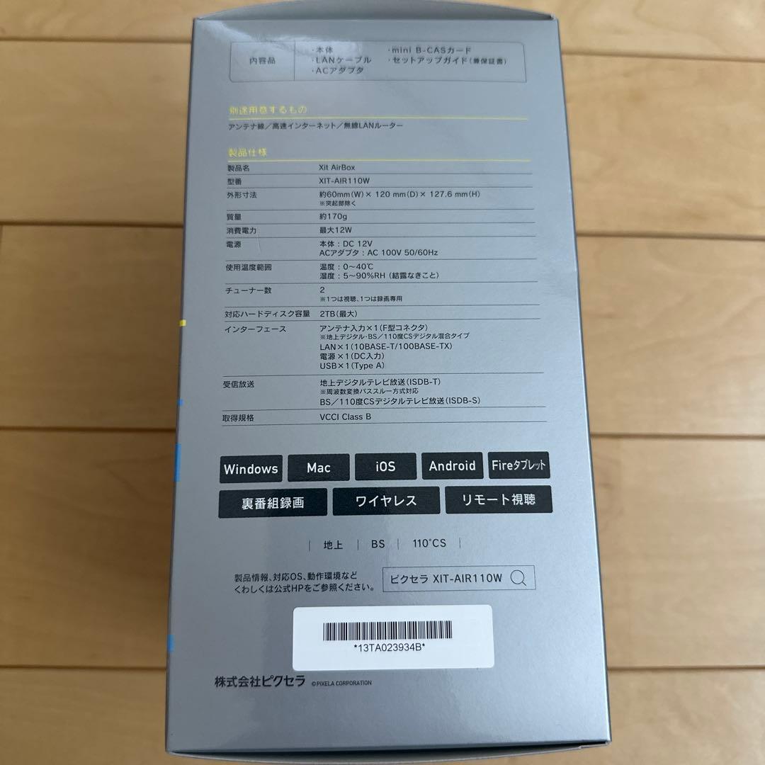 PIXELA Xit AirBox ワイヤレステレビ