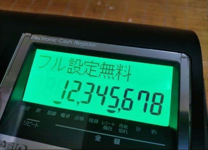 カシオレジスター　TE-340/NL300　フル設定無料　240260