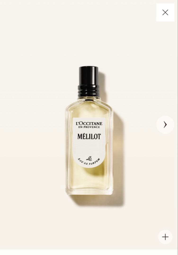 L'OCCITANE Mélilot オードパルファム 50ml