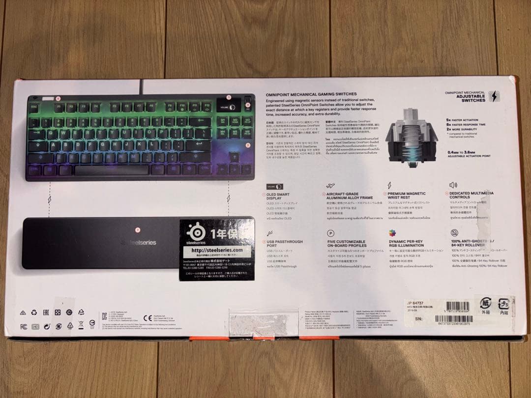 SteelSeries APEX PRO TKL キーボード 本体 美品