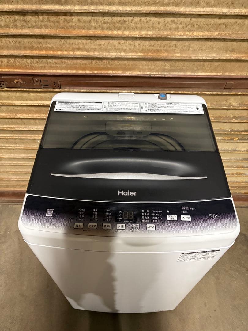 ハイアール 洗濯機 5.5kg JW-U55HK 2022年製
