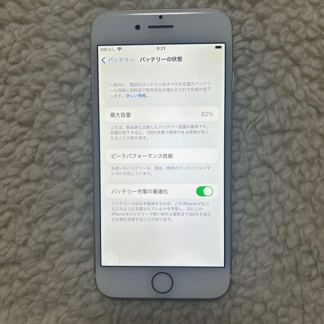 【美品】Apple iPhone7本体 ゴールド 256G SIMフリー