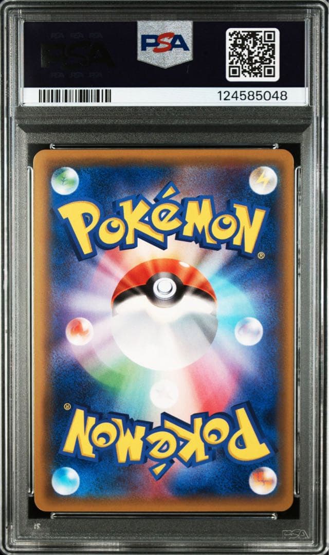 【PSA10】ゲッコウガGX RR 013/024 名探偵ピカチュウ