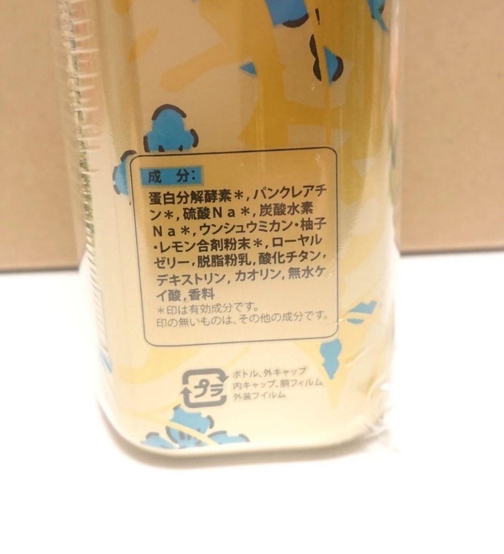 薬酵泉　3本セット　新品未開封　入浴剤　スキンケア　保湿　美容　健康　美品　限定