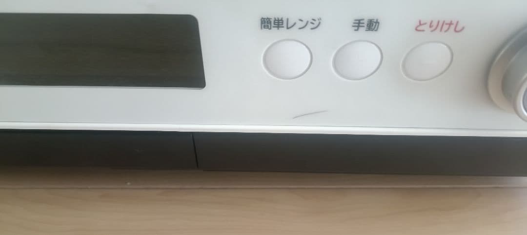オーブンレンジ MRO-W1X ジャンク品