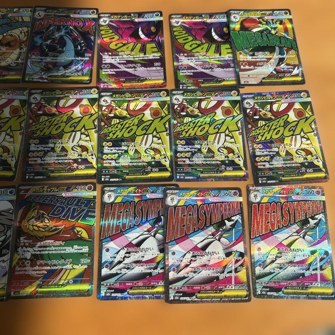 k*k様 ポケモンカード引退品