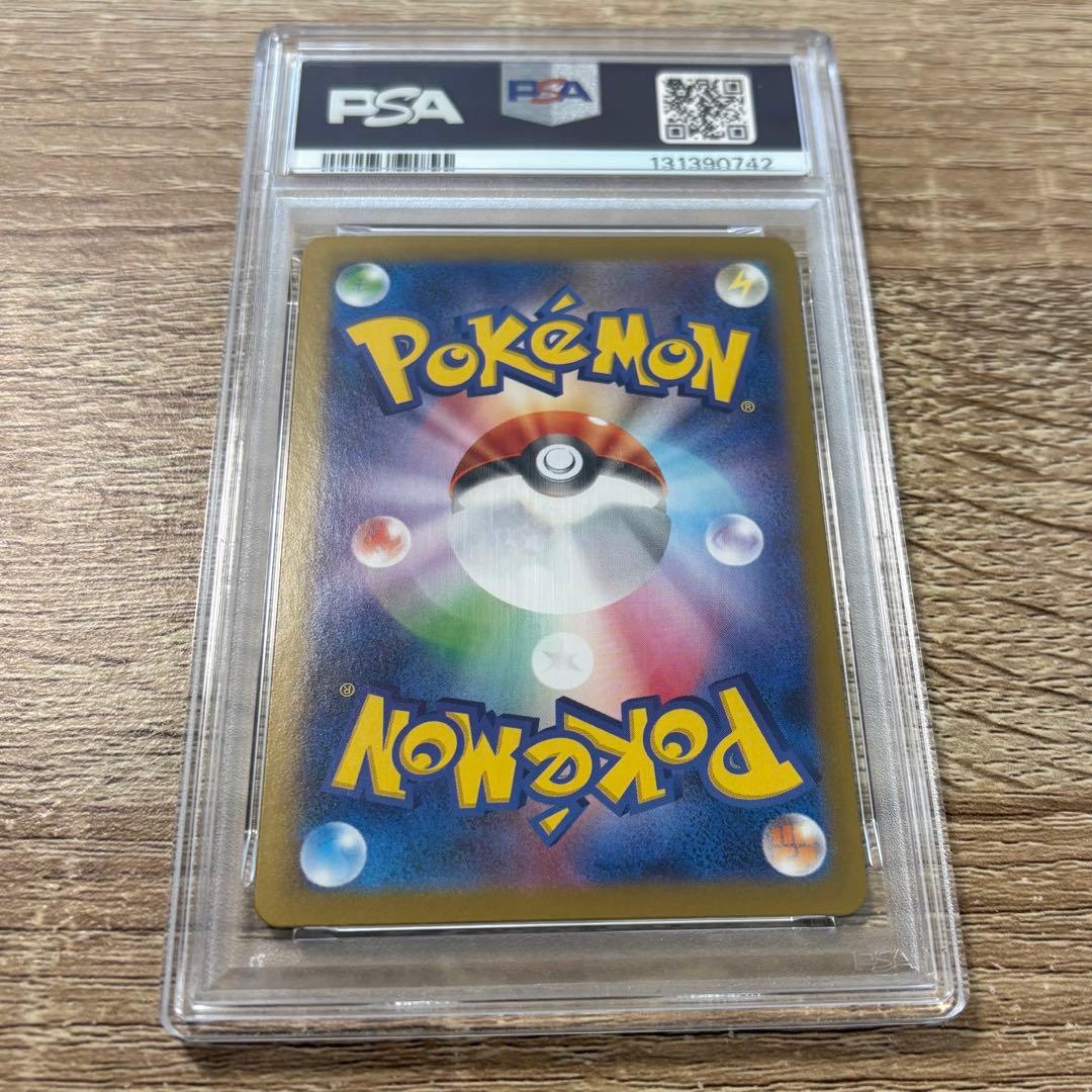 【PSA10/当日発送】ポケモンカード ナンジャモのカイデン232/SV-P