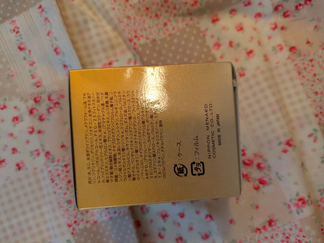MENARD エモリエントクリームC 30g他