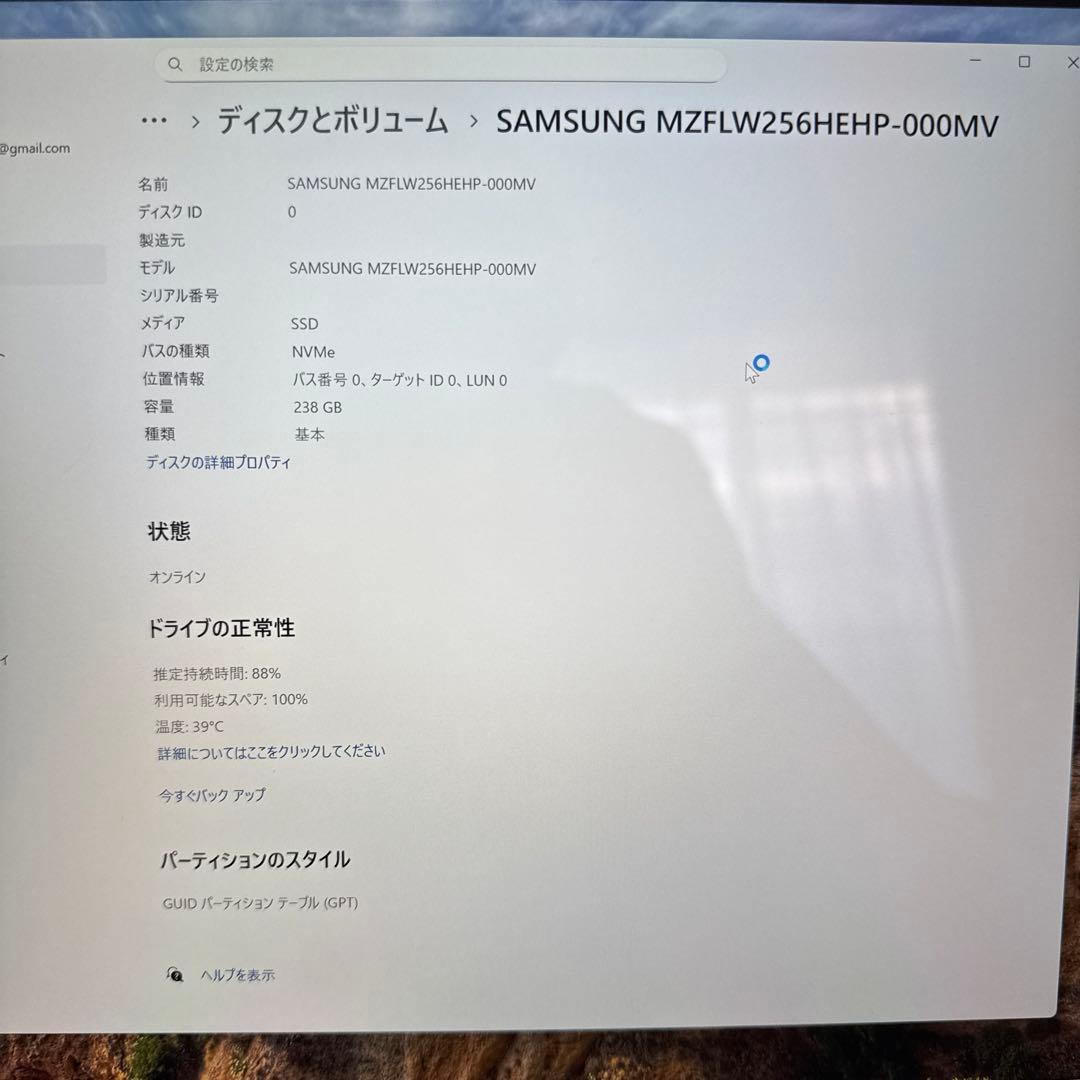 Surface Book 2 15インチ Intel i7 256GB 16GB
