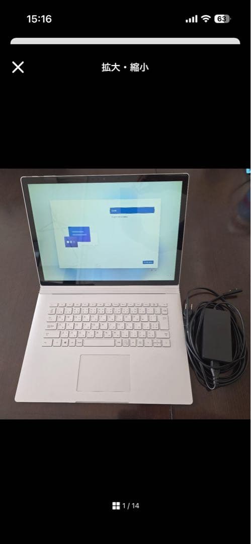 Surface Book 2 15インチ Intel i7 256GB 16GB