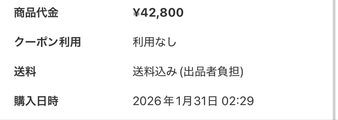 Surface Book 2 15インチ Intel i7 256GB 16GB