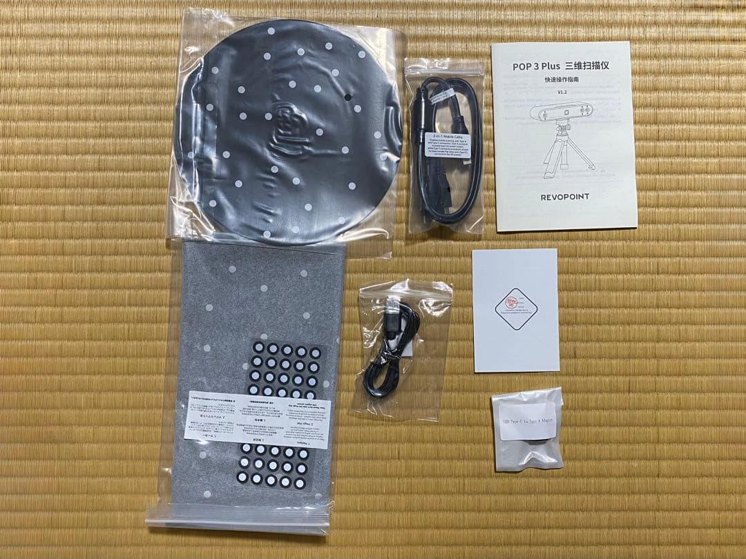 REVOPOINT POP 3 Plus 3Dスキャナー 数回使用 美品