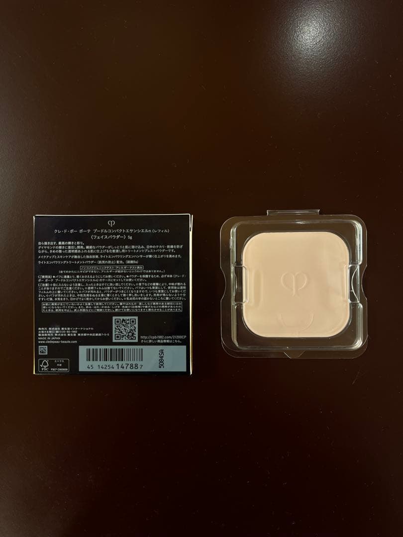 【新品未使用】クレドポー　プールド　コンパクト　エサンシル n レフィル