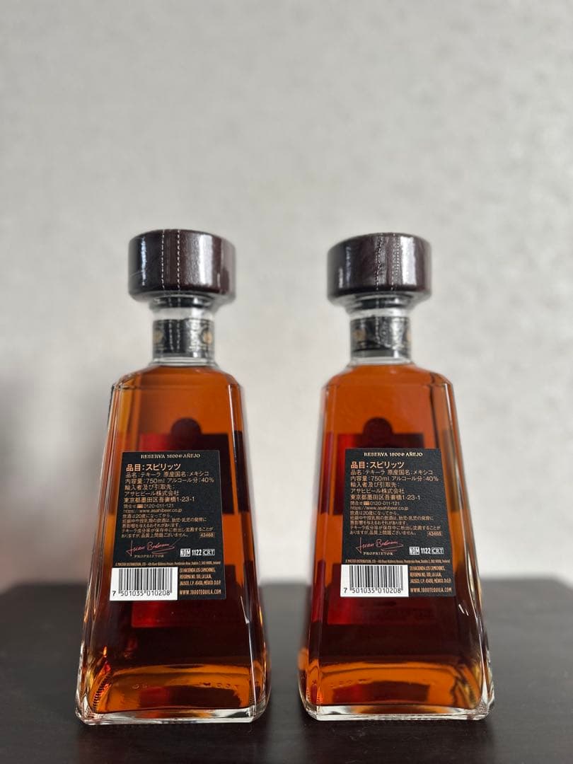 2本セット 未開栓 テキーラ アネホ 1800 750ml