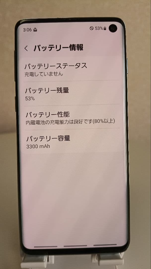 Galaxy S10 青 6.1インチ 本体