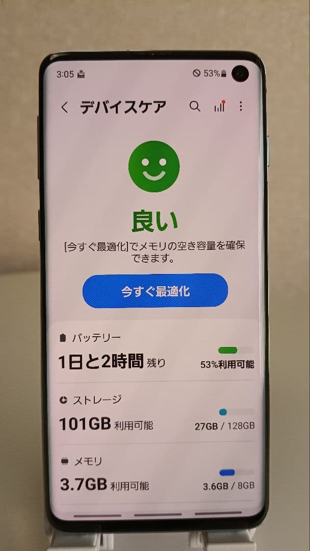 Galaxy S10 青 6.1インチ 本体
