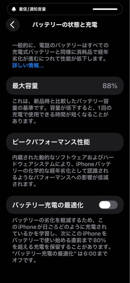 Apple iPhone 14 Pro Max 128GB 傷あり　カメラ不調