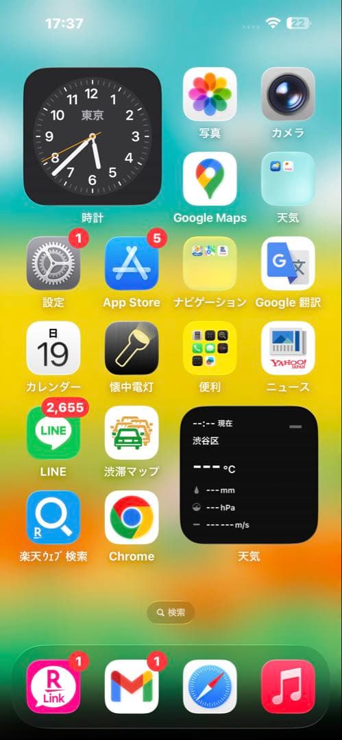 Apple iPhone 14 Pro Max 128GB 傷あり　カメラ不調
