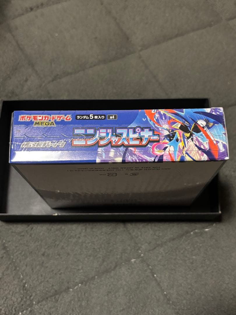 ポケモンカードゲーム ニンジャスピナー 　1BOX