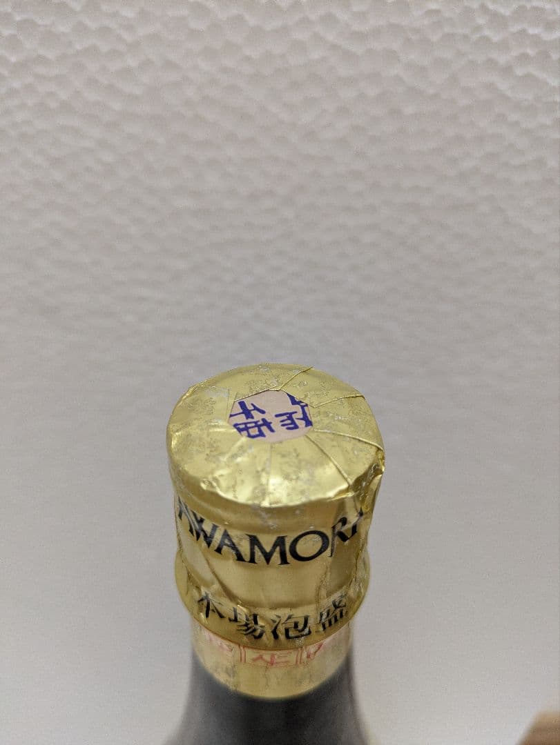 本場泡盛 琉球王 まるたか 古酒 ビンテージ