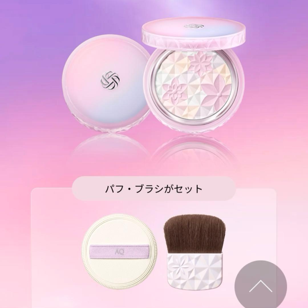 お値下げ　美品☆ 限定色　コスメデコルテＡＱ　オーラリフレクター　04 ☆