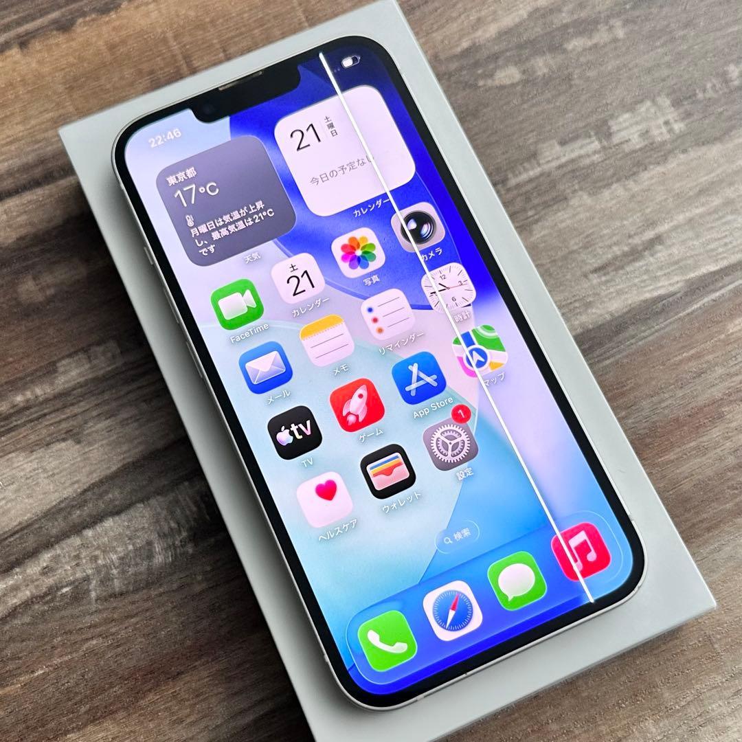 【訳あり美品☆超大容量‼︎】iPhone13 本体 Starlight 512GB