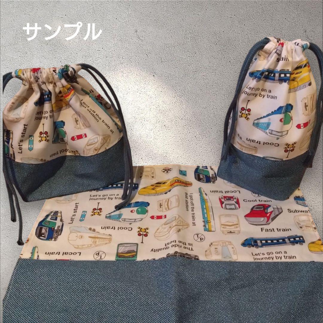 ランチセット お弁当袋 給食袋 コップ袋 ランチョンマット ランチクロス 恐竜