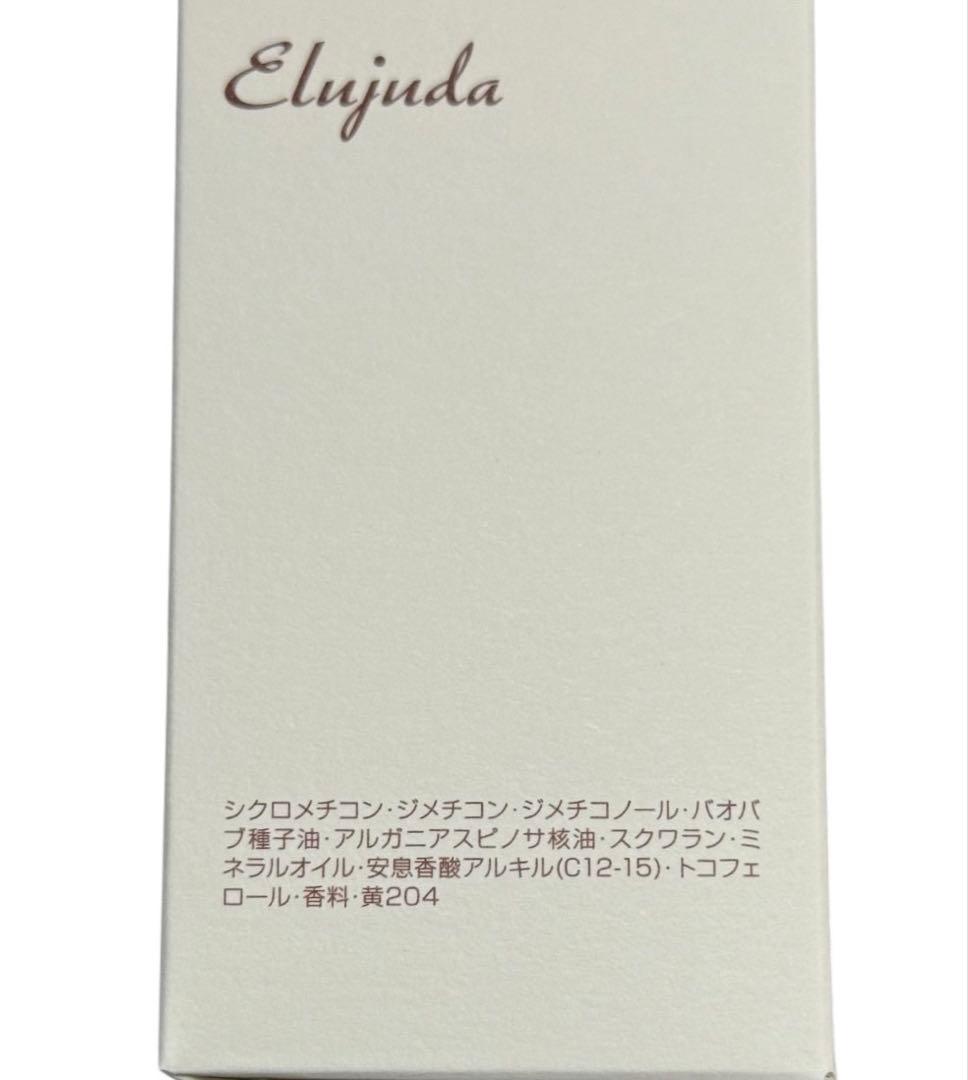 ミルボン エルジューダMO 120mL 3本