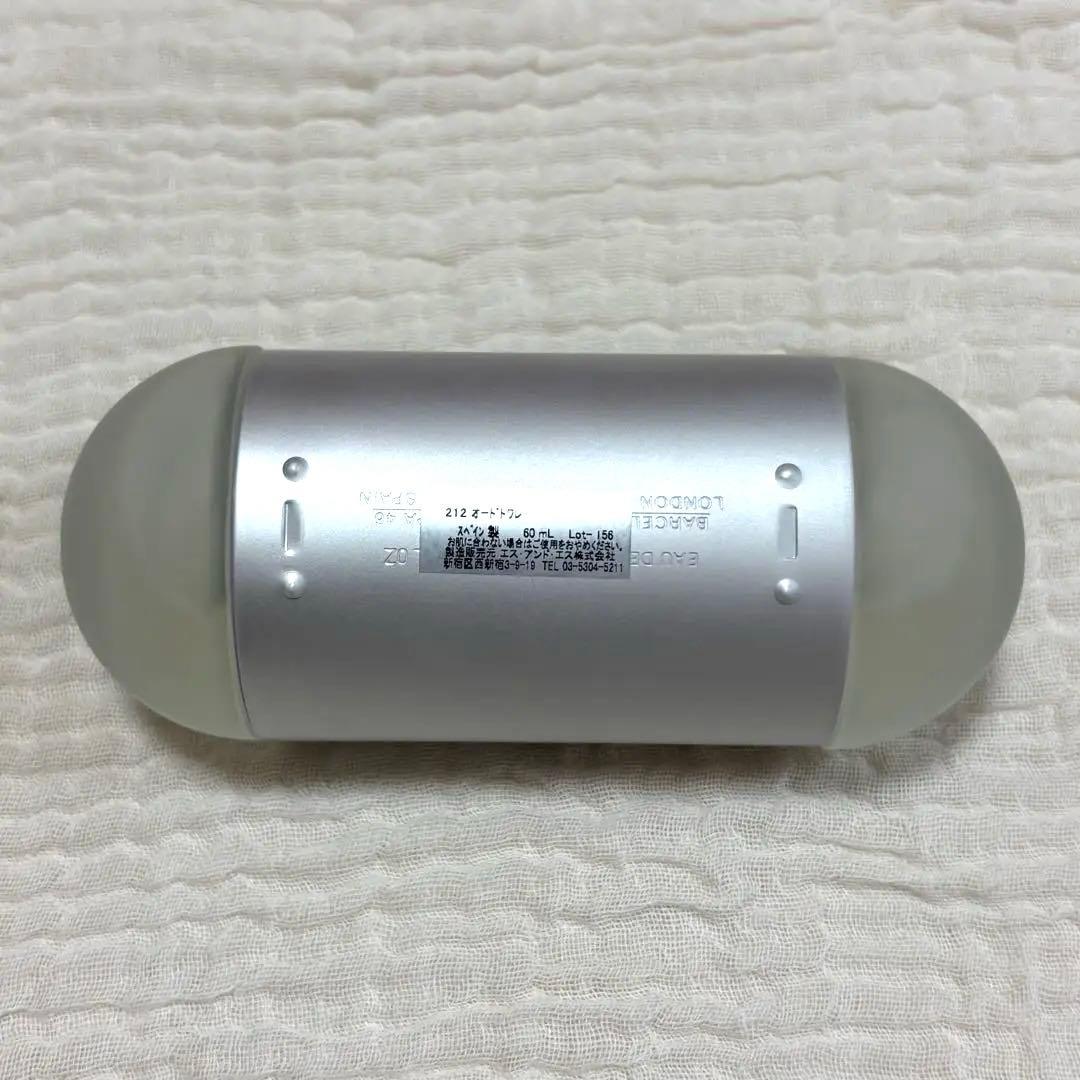 キャロライナヘレラ212 EDT 60ml