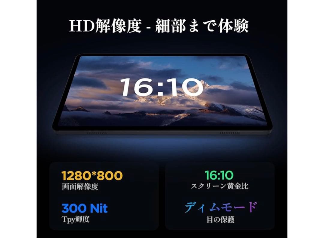 ✨タブレット アンドロイド14✨12GB+64GB+2TB拡張 Wi-Fi6