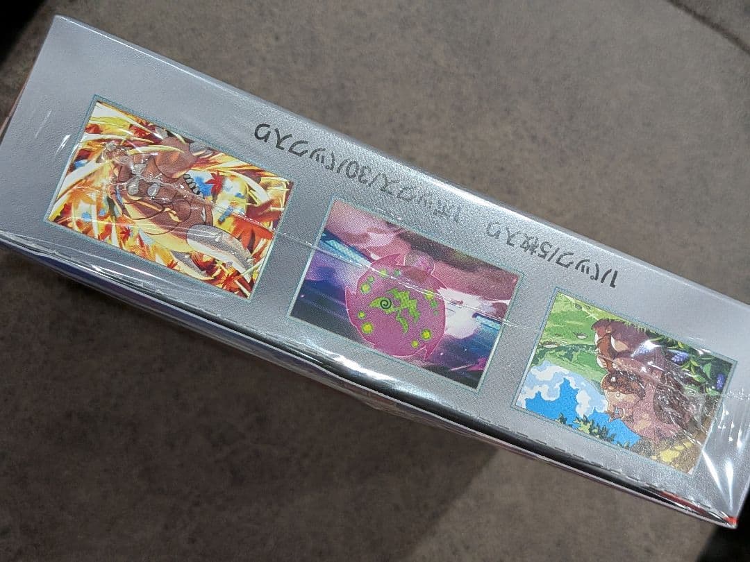 【新品未開封】ポケモンカードゲーム 熱風のアリーナ シュリンク付 1BOX