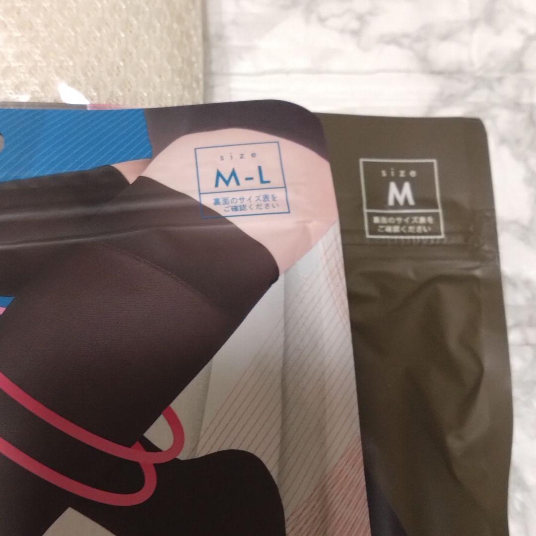 【大特価】 ベルミス スリムレギンス 着圧レギンス 着圧スパッツ 2枚 Mサイズ