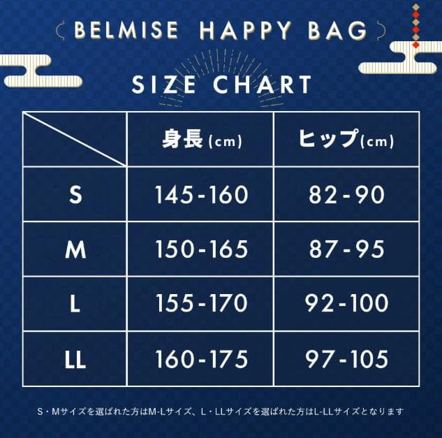 【大特価】 ベルミス スリムレギンス 着圧レギンス 着圧スパッツ 2枚 Mサイズ