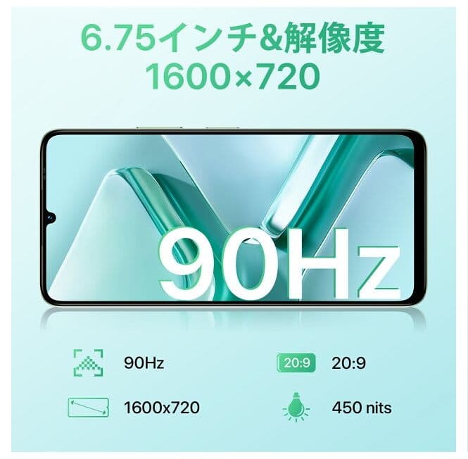 UMIDIGI G9T グリーン