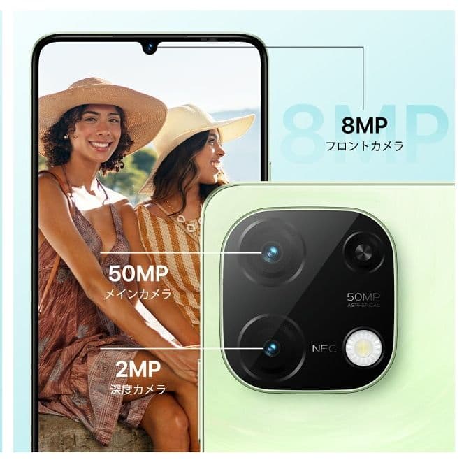 UMIDIGI G9T グリーン