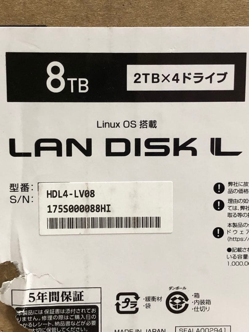 新品未使用 I-O DATA LAN DISK L HDL4-LV08