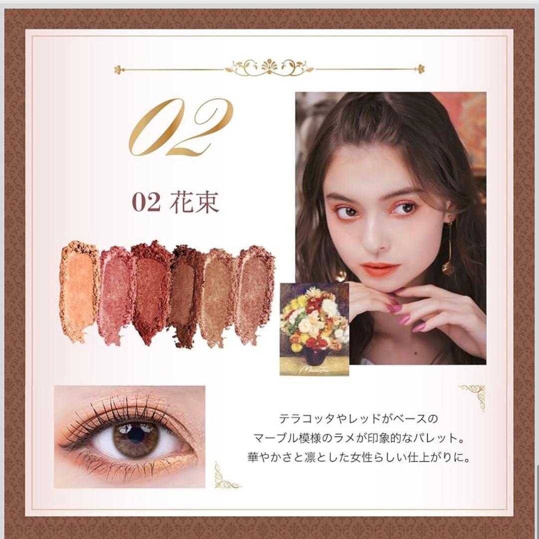ミルフィーmillefeeアイシャドウパレットオリジナルコンプリートボックス