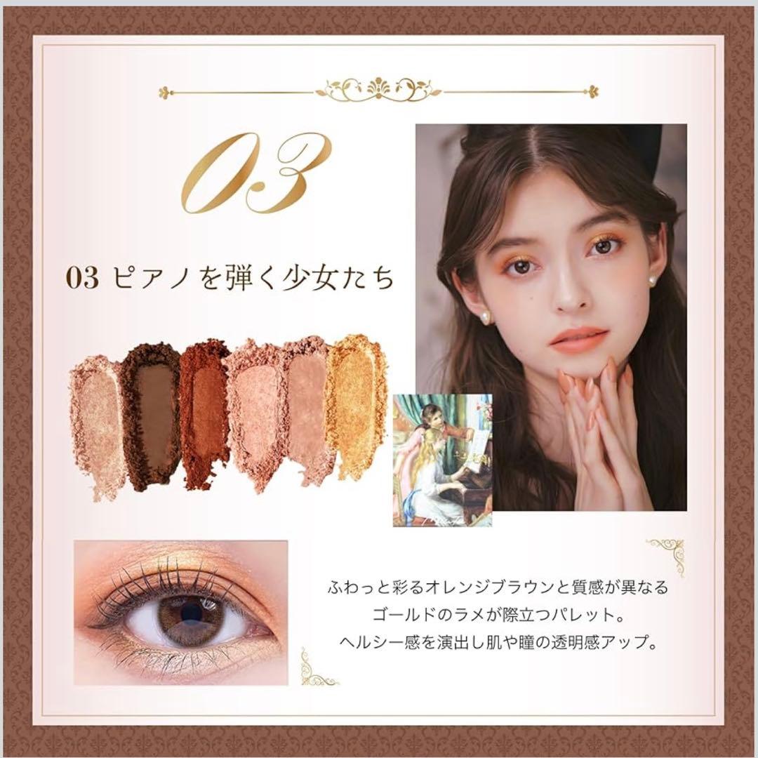 ミルフィーmillefeeアイシャドウパレットオリジナルコンプリートボックス