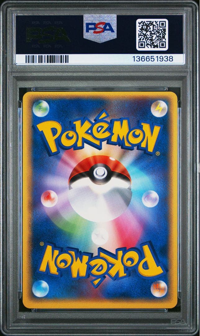 PSA10 メタモン PCG6 046/086 ホロンの研究塔