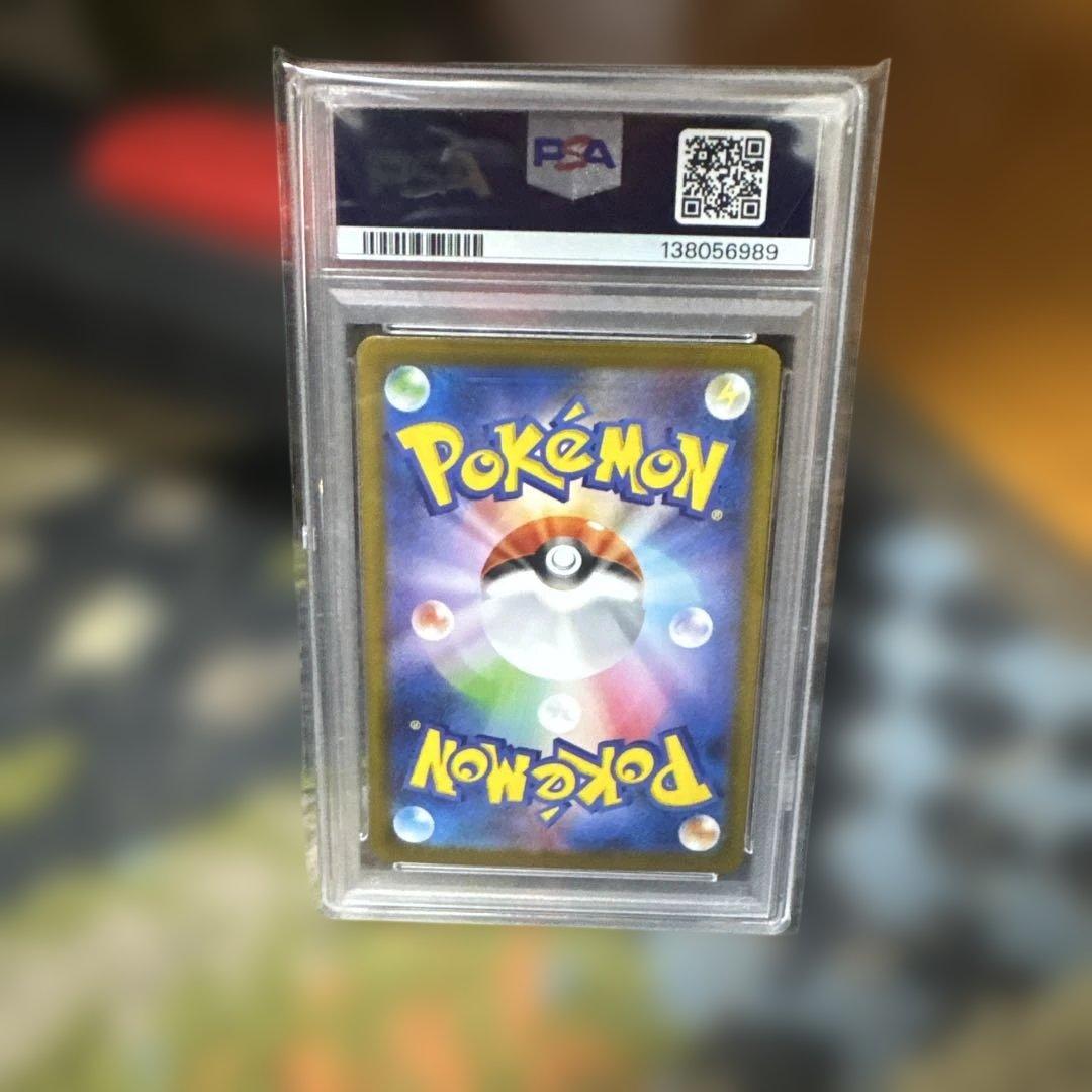 メガルカリオex PSA 10 スペシャルアートレア