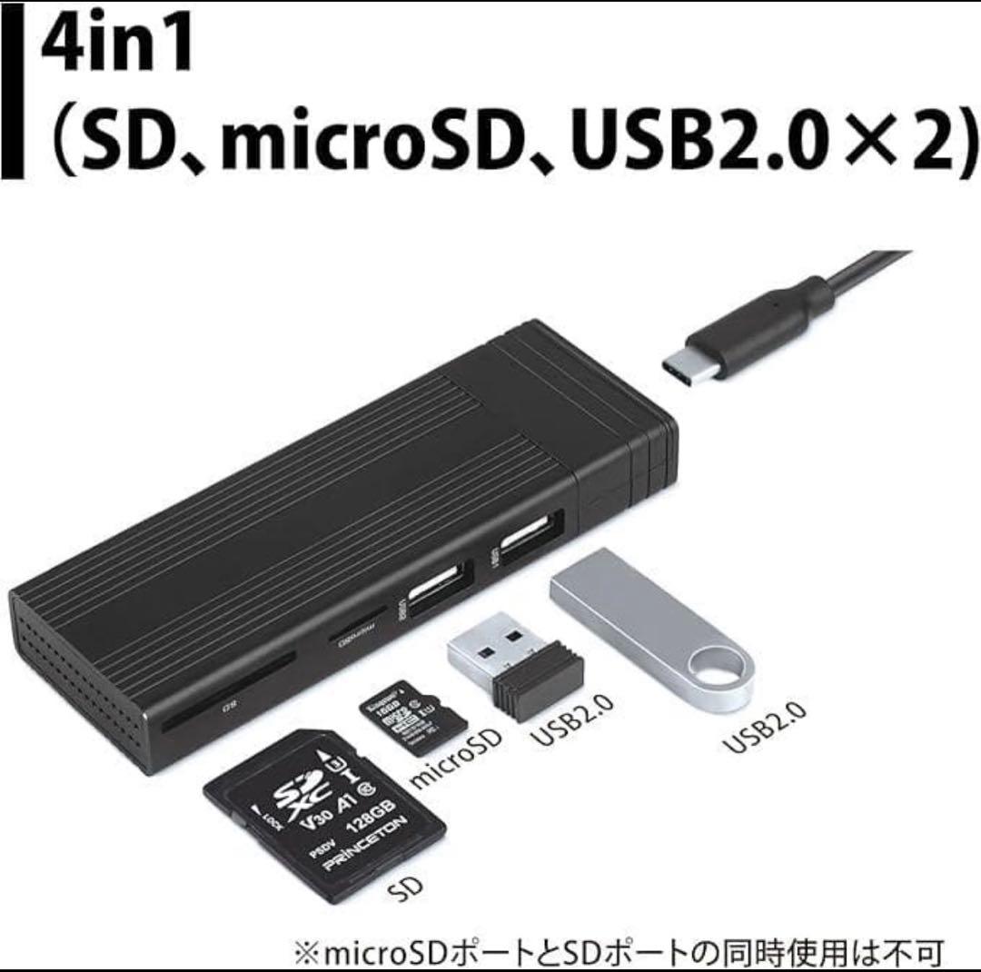 ORICO 2TB PCIe 4.0 NVMe M.2 SSD　外付けケース付き