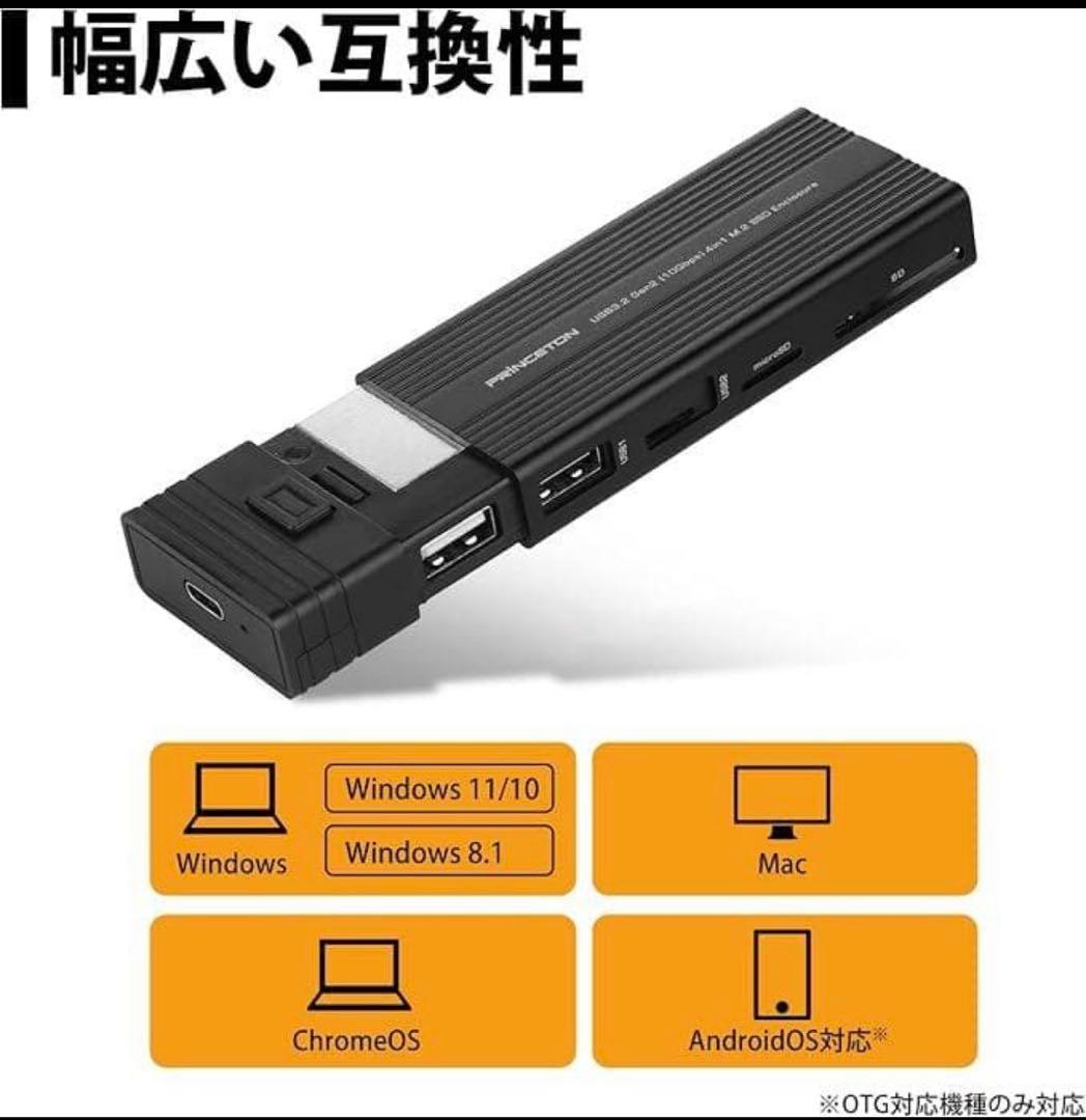 ORICO 2TB PCIe 4.0 NVMe M.2 SSD　外付けケース付き